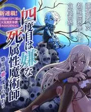 周末野厨 美食综艺在线观看