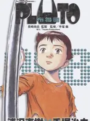 城市漫游者 旅行真人秀在线观看